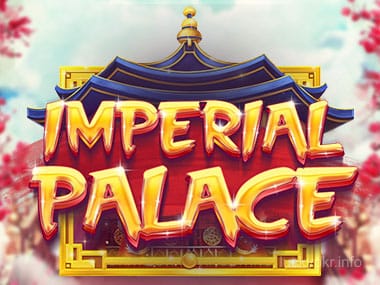 Imperial Palace