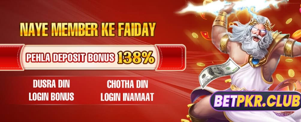 Lucky 47 PKR Game Promotion